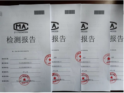 湖北省竹山縣公共檢驗(yàn)檢測(cè)中心“零距離”服務(wù)助力企業(yè)高質(zhì)量發(fā)展