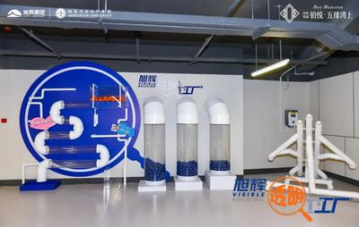 廈門旭輝首座透明工廠盛大開放 捅破買房“不透明” 檢驗(yàn)檢測(cè)服務(wù)